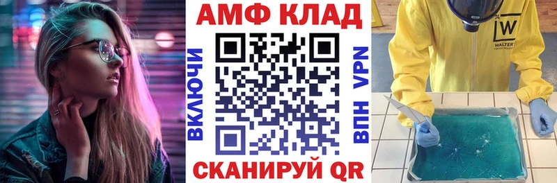 Amphetamine 97%  Ялта 