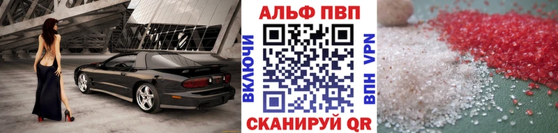 А ПВП Соль  где продают   Ялта 