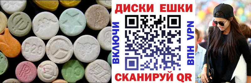 хочу   Ялта  OMG   Ecstasy VHQ 