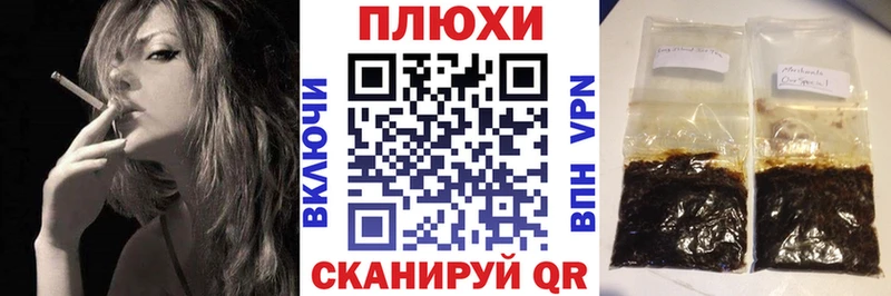 Гашиш Ice-O-Lator  Ялта 