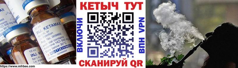 KRAKEN как войти  Ялта  маркетплейс состав  Кетамин VHQ 