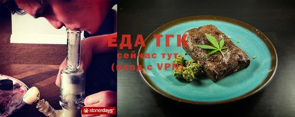 скорость Абинск