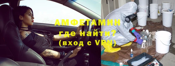 мдма Абдулино