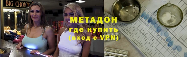 скорость Абинск
