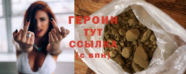 соль курить ск Абаза