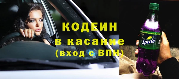 скорость Абинск