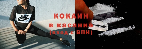 скорость Абинск