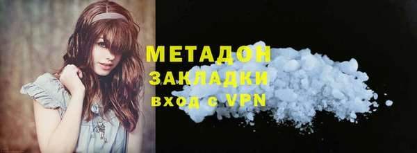соль курить ск Абаза