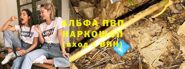 соль курить ск Абаза