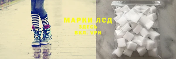 соль курить ск Абаза