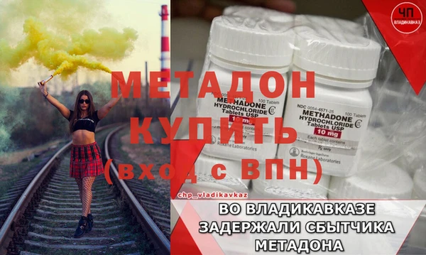 синтетический гашиш Сатка