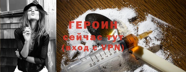 соль курить ск Абаза