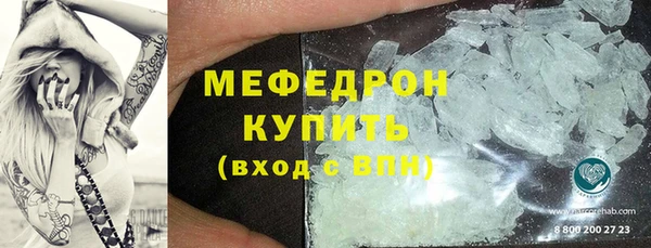соль курить ск Абаза