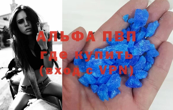 скорость Абинск