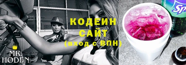 скорость Абинск