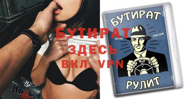 соль курить ск Абаза
