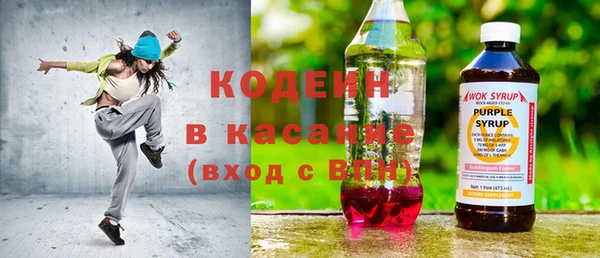 соль курить ск Абаза