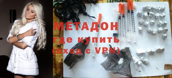эйфоретик Саяногорск