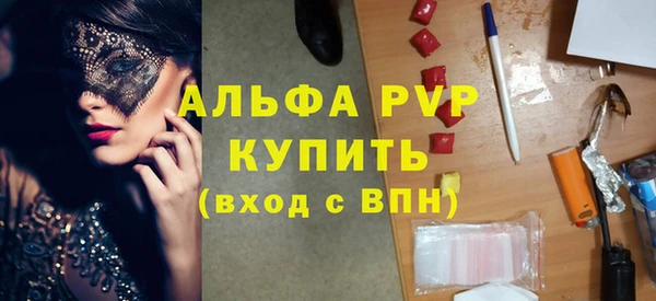 скорость Абинск