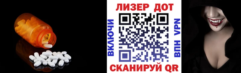ЛСД экстази кислота  купить наркотик  Ялта 
