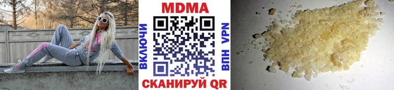 МДМА VHQ  дарнет шоп  Ялта 