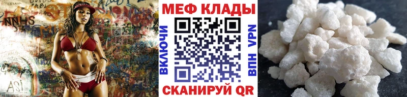 цена наркотик  Ялта  МЯУ-МЯУ mephedrone 