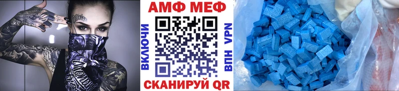 Первитин Декстрометамфетамин 99.9%  закладка  Ялта 