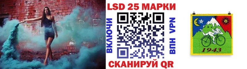 Марки NBOMe 1500мкг  Ялта 