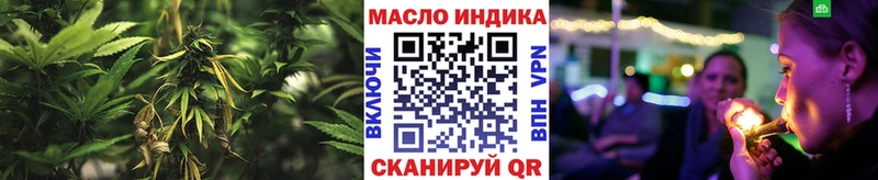 Дистиллят ТГК жижа  где найти наркотики  мориарти как зайти  Ялта 